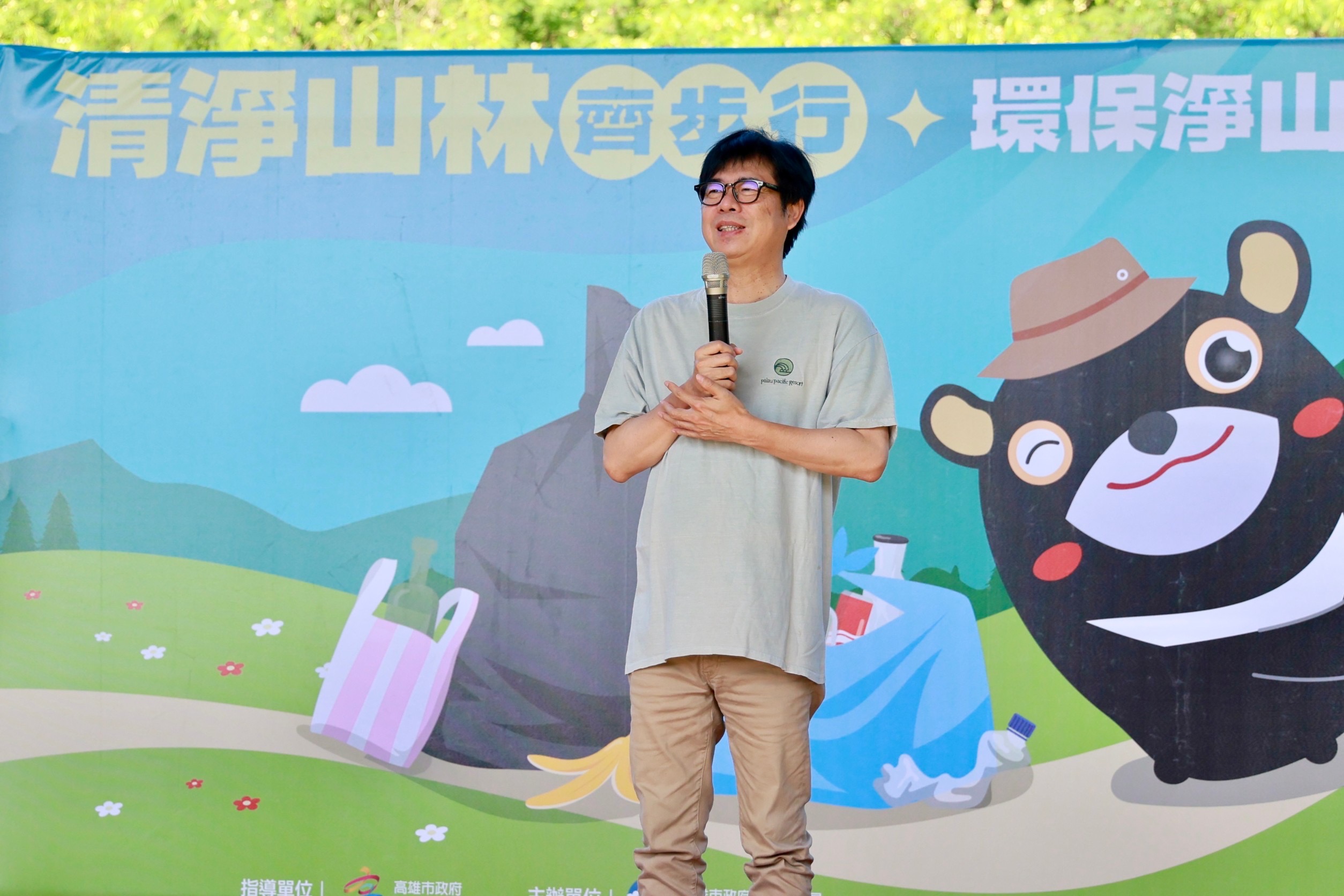 彌陀漯底山淨山,陳其邁帶隊宣示2050淨零永續願景 彌陀漯底山淨山,陳其邁帶隊宣示2050淨零永續願景