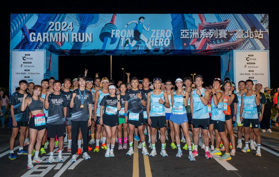 風靡全亞洲!2024 Garmin Run亞洲系列賽串聯9大城市 首站臺北熱烈開跑!