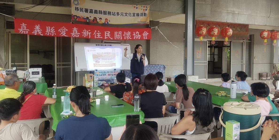 移民署嘉義縣服務站專員黃意閑透過有獎徵答宣導民眾防範非洲豬瘟。（記者 張艷君翻攝）