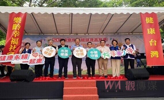 大手牽小手 健康永續一起走 臺中榮總2024市民健康嘉年華盛大登場