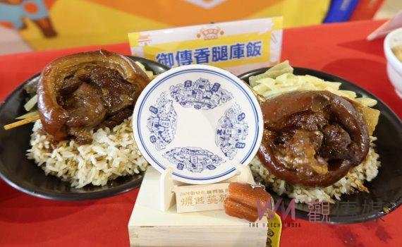 彰化爌肉飯節尋找爌世英雄 加碼二千個「爌肉小子」鑰匙圈等你來領