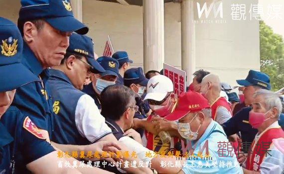 (有影片)/彰化推動東螺溪生態改善計畫遭抗爭 縣長王惠美強調:堅持做對的事