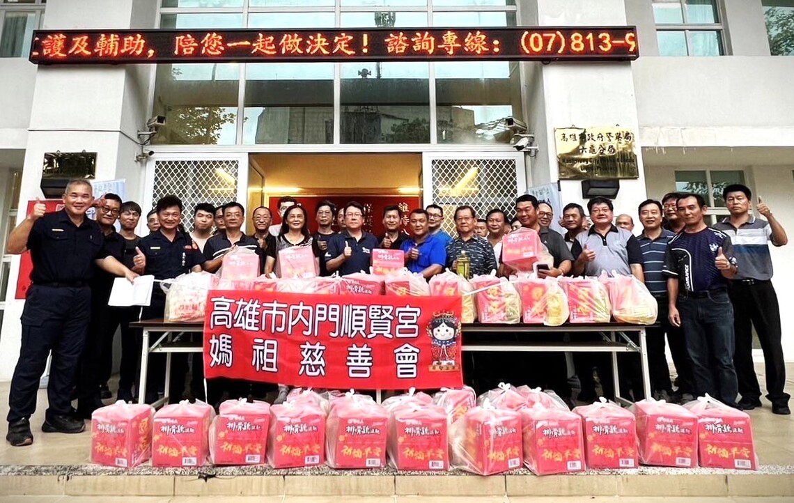 漾新聞|旗美文創協會攜手順賢宮慈善會中秋濟貧扶困