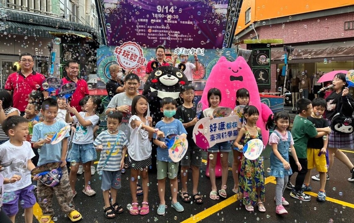 後驛商圈捕獲野生IP角色奇奇與高雄熊現蹤
