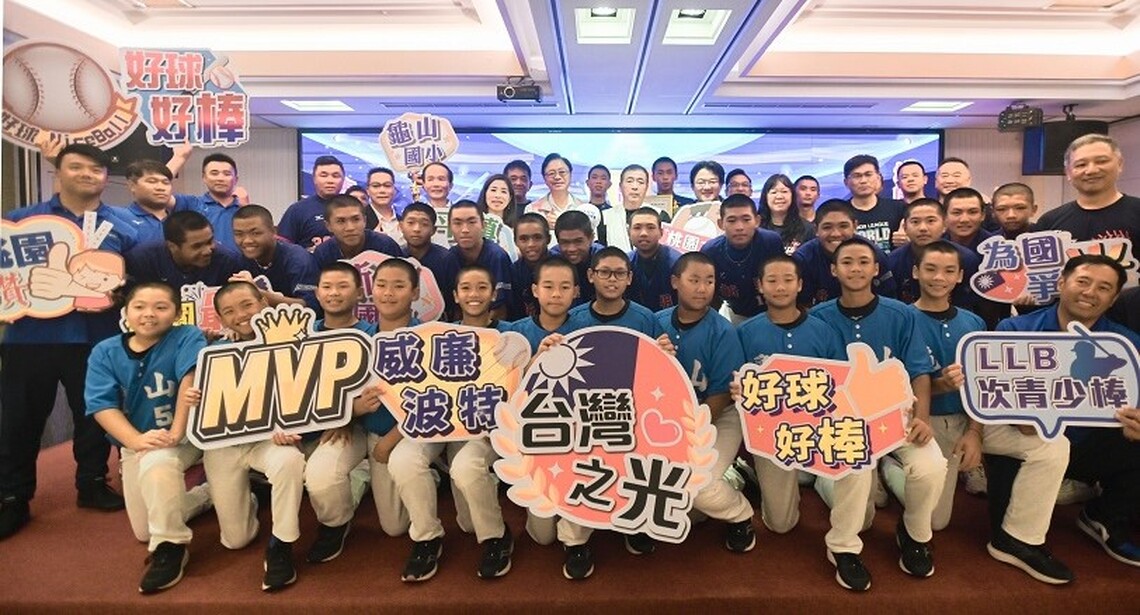 桃園三級棒球國際賽績優隊伍表揚　張善政：完善棒球三級銜接制度助選手再創佳績