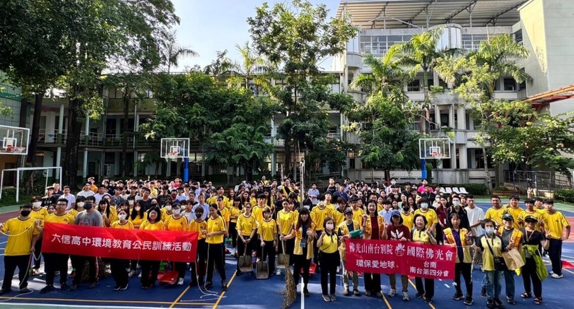 維護社區環境清潔 六信師生具體實踐環保精神