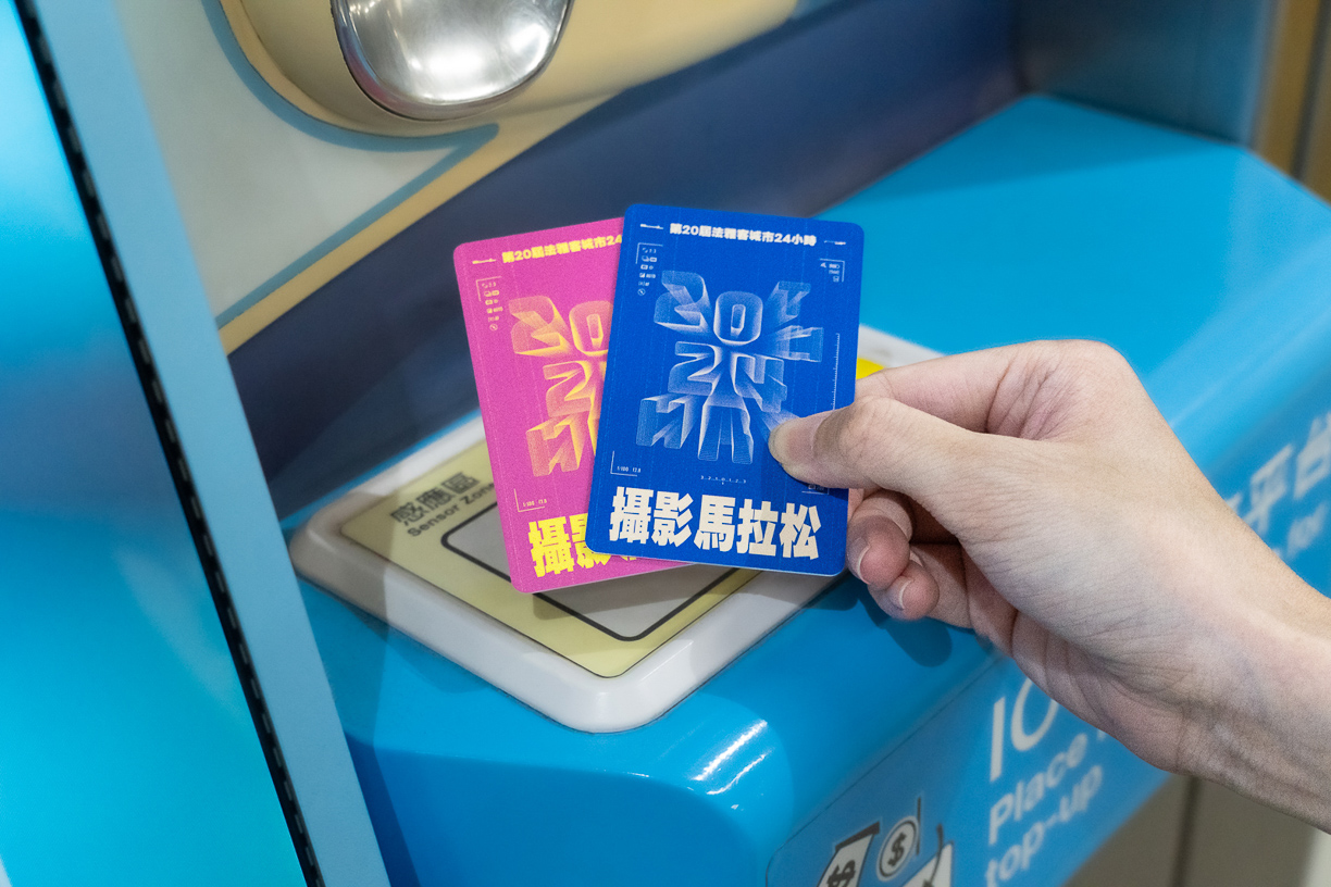 ▲完賽限定!20屆賽事紀念一卡通雙色登場。（圖/SKM Park提供）