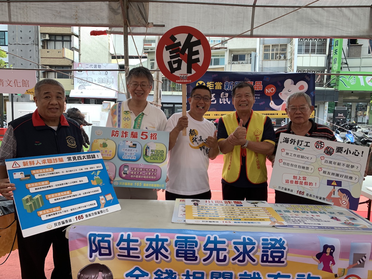 ▲嘉義地檢署積極反手毒、打詐宣導。(圖/嘉義地檢署提供)