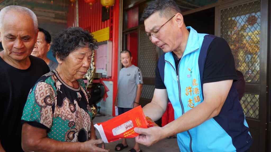 ▲鹿港鎮發送重陽敬老禮金,許志宏鎮長今天一早前往詔安里賜福宮,親自與里長施進益一起發送禮金,也逐一向長輩們祝賀重陽節快樂。(記者林明佑翻攝)