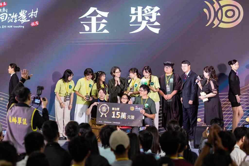▲蕭美琴副總統出席「第十四屆大專生洄游農村競賽」頒獎典禮。(總統府提供)