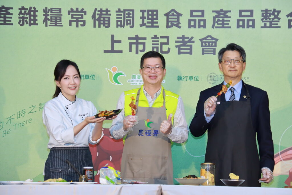 國產雜糧五星料理,健康又美味。
