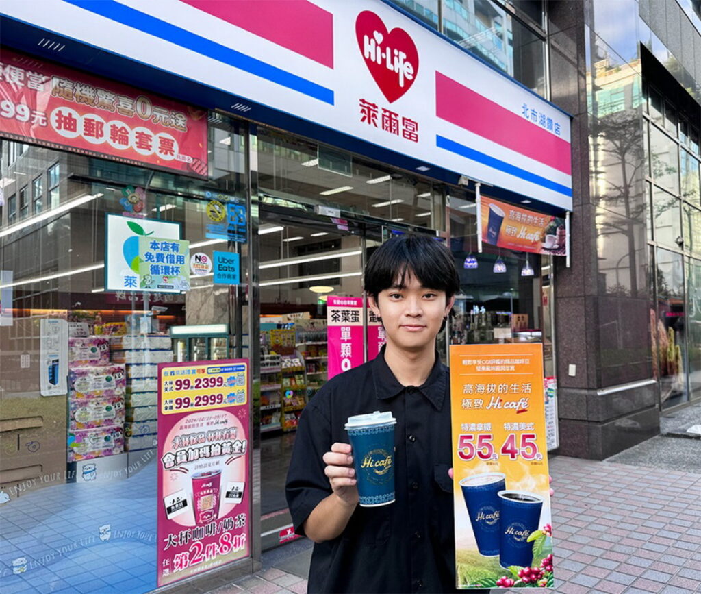 9月18日起 Hi café嚴選CQI評鑑的精品咖啡豆 讓咖啡呈現堅果風味圓潤厚實