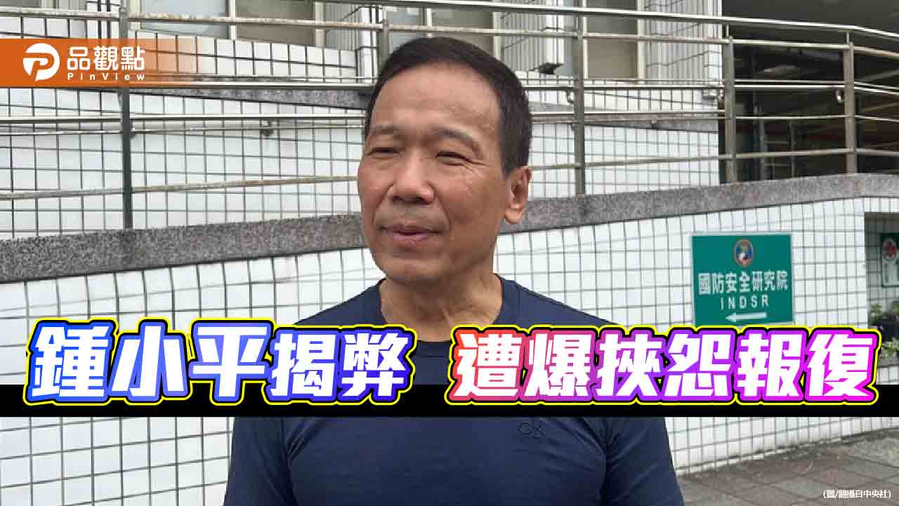 奪命連環call、狂追曾姸潔 「村長」詹江村爆猛料!鍾小平揚言提告