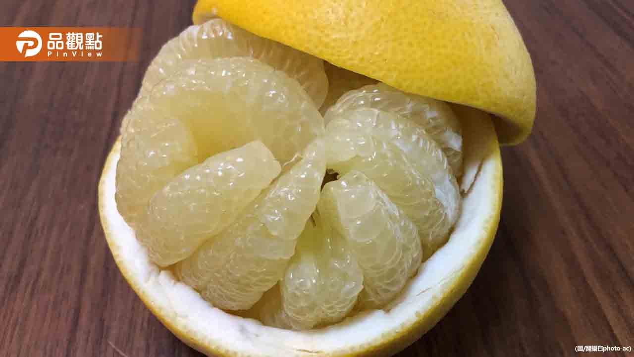 中秋吃柚子要注意!專家警告:「這6種藥」勿同時吃