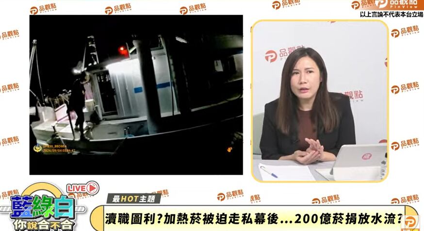 加熱菸合法化卡關 民代斥政府怠惰助長走私 236 加熱菸合法化卡關 民代斥政府怠惰助長走私 235