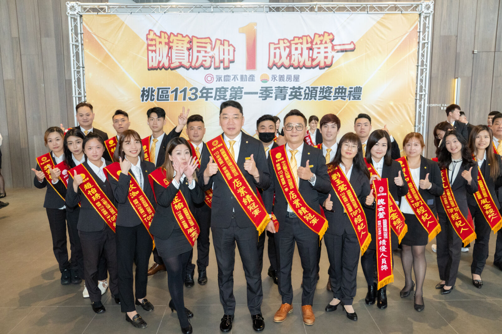 看中一關鍵 趙儀君轉招永義房屋 2年半業績破3億元 240 看中一關鍵 趙儀君轉招永義房屋 2年半業績破3億元 239