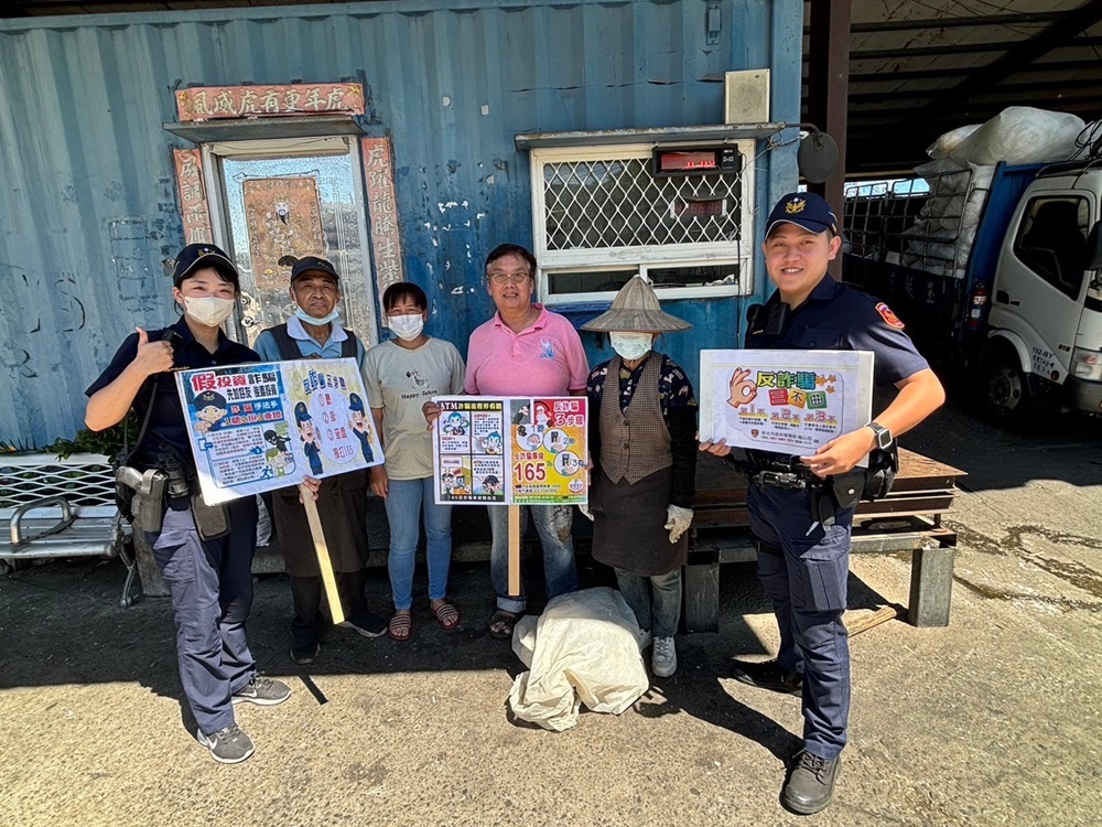 打詐溫度計精準分析 樹林警展開百工百業防詐模式 218 cnews204240916a08