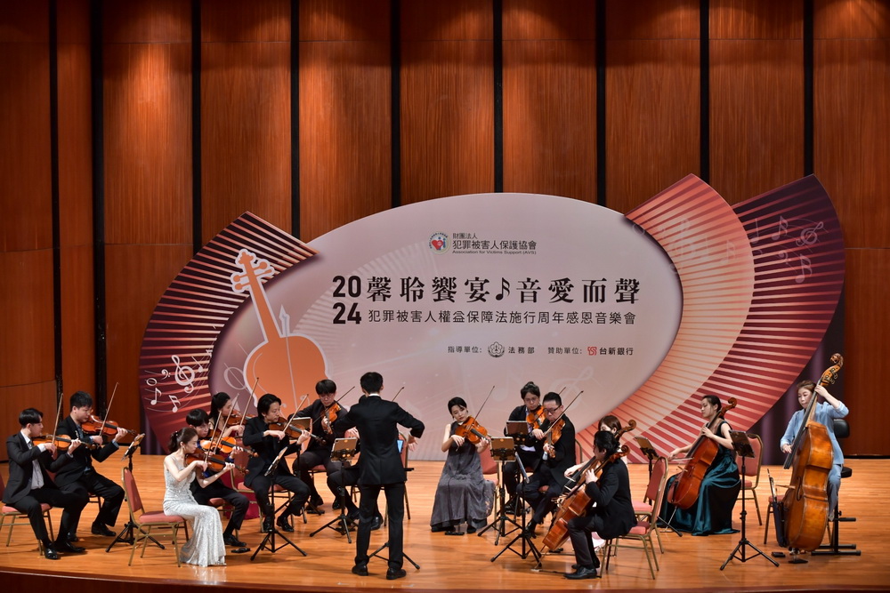 犯保馨聆饗宴、音愛而聲音樂會 邀請馨生人感性度中秋 218 犯保馨聆饗宴、音愛而聲音樂會 邀請馨生人感性度中秋 217