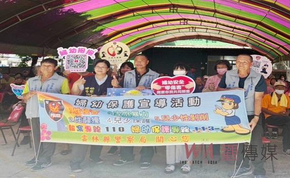 北港社區健走 警方宣導防詐騙、保護婦幼、交全安全