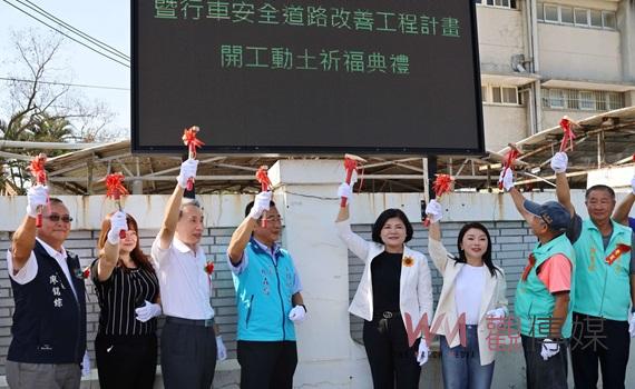 大埤國中通學步道工程動工　斥資逾1500萬提升學生通勤安全