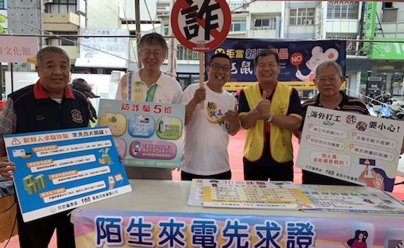 嘉義地檢桃城嘉宴市集　積極宣導反毒打詐