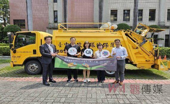 打造智慧收運環境 中市環保局:遠端科技監控 裝載清運車輛更見效率