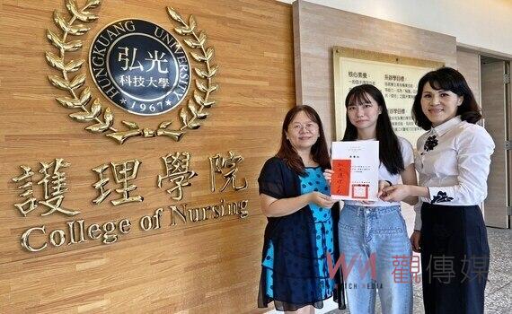 優質教學、輔導考照奏效 護理師國考全國前10名 弘光科大佔3名