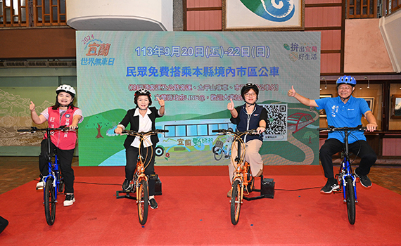 響應世界無車日  宜縣20至22日全縣市區公車免費搭乘