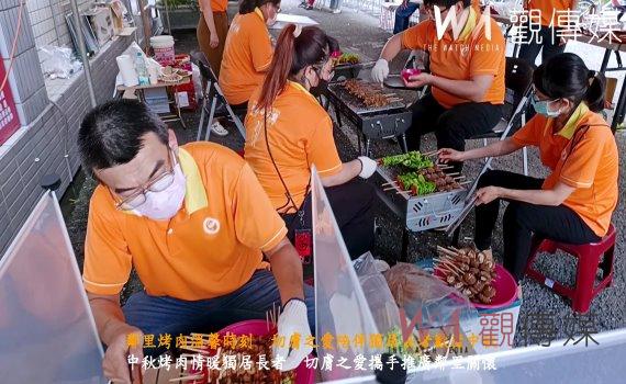（有影片）／鄰里烤肉溫馨時刻　切膚之愛陪伴獨居長者歡度中秋