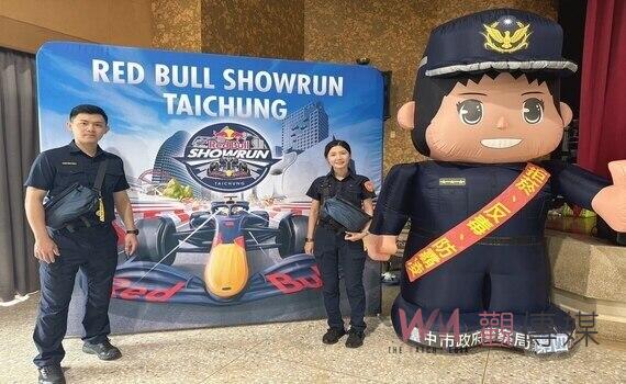 備戰迎接Red Bull Showrun Taichung 中市警局獨創限量勤務關懷補給包超吸睛