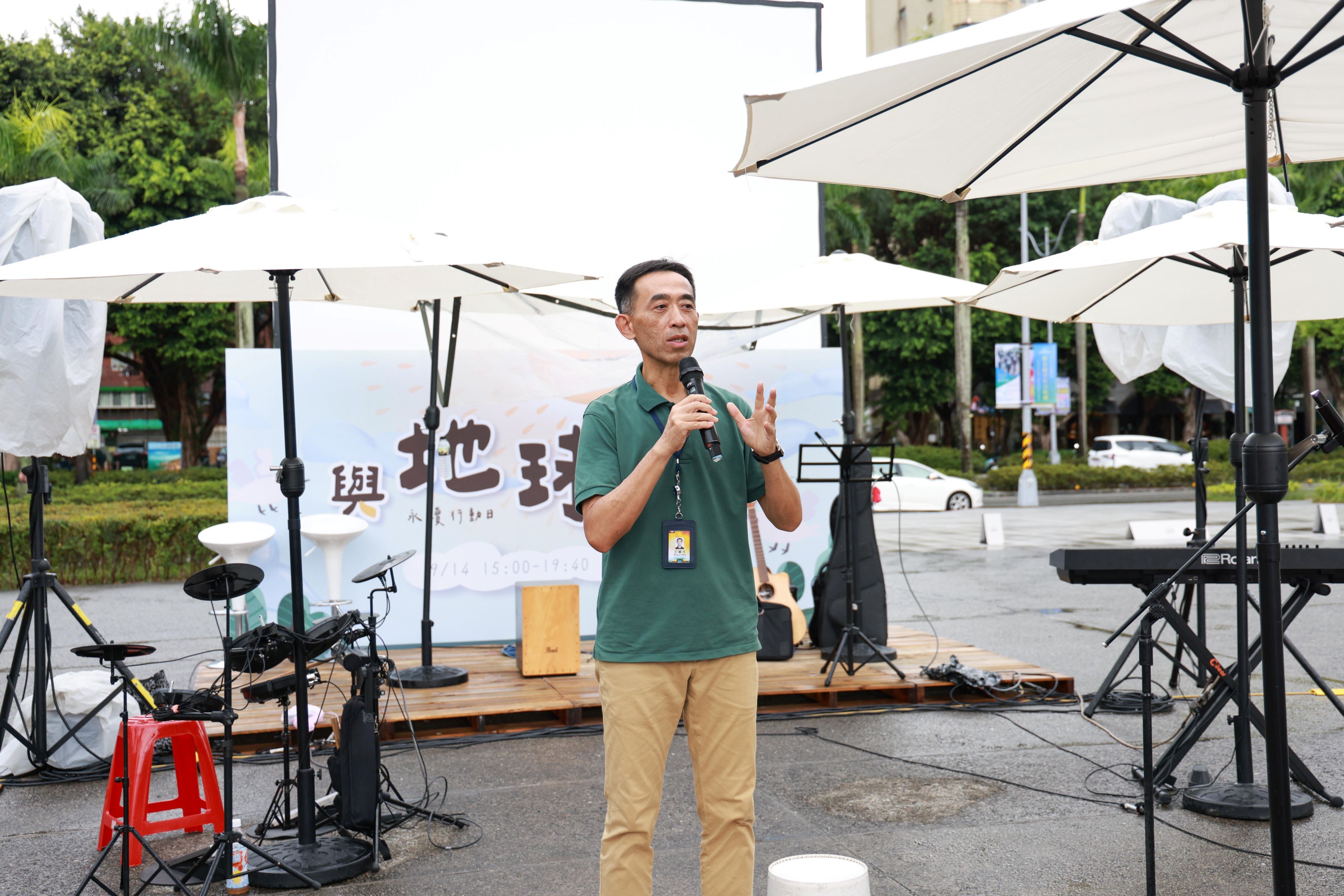 國父紀念館舉辦「與地球共鳴:永續行動日」系列活動_王蘭生館長致詞