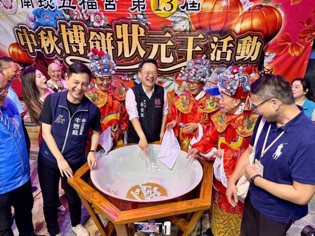 ▲桃園市副市長蘇俊賓出席南崁五福宮第13屆中秋博餅狀元王活動。(桃園市文化局提供)