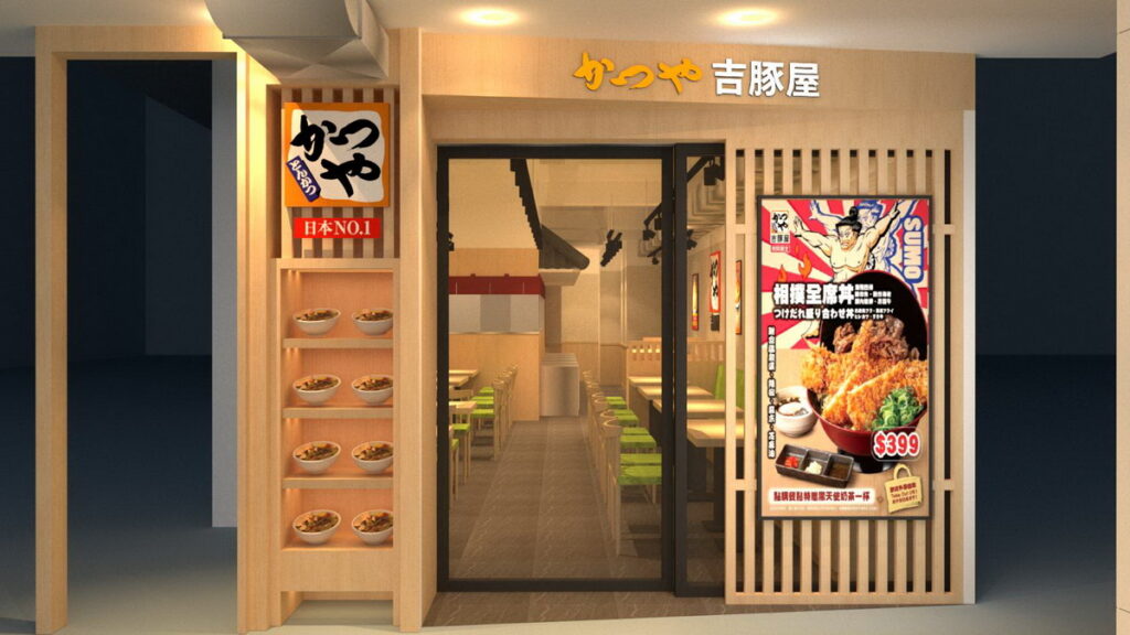 吉豚屋士林店模擬圖