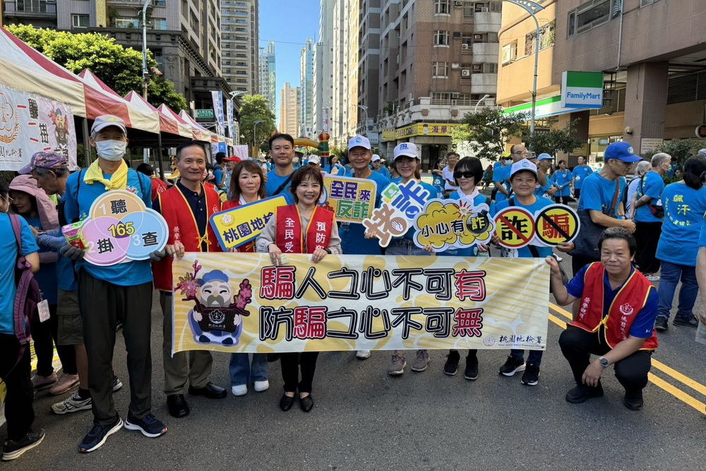 中秋千人健走　桃檢齊心反毒打詐 217