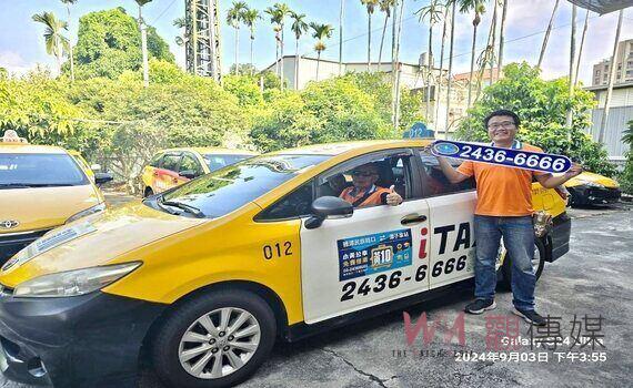 九旬人瑞也能便利出門 交通局:怡美車隊投入中市小黃公車助偏鄉