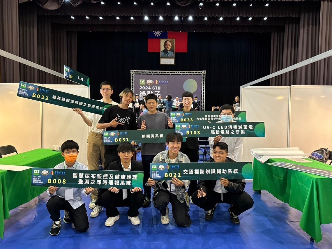 漾新聞|義守大學電機系與資工系聯手 國際發明設計競賽摘1銀5銅佳績