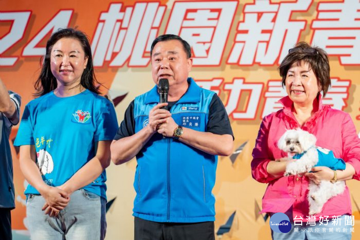 桃園市議會議長邱奕勝致詞。<br /><br /> 