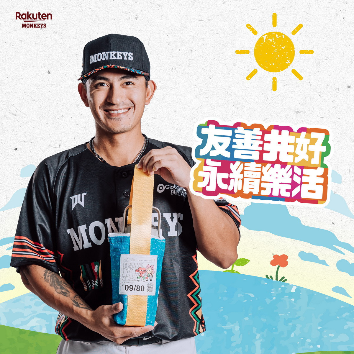 延續減碳精神,桃園市落實低碳活動指引審查。