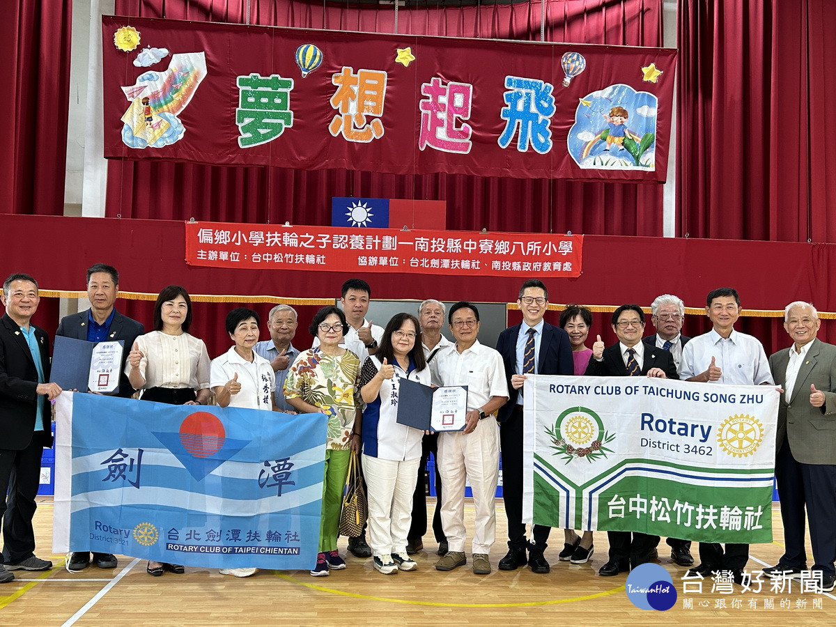 醫師與扶輪社捐贈中寮各國小。(縣府提供)