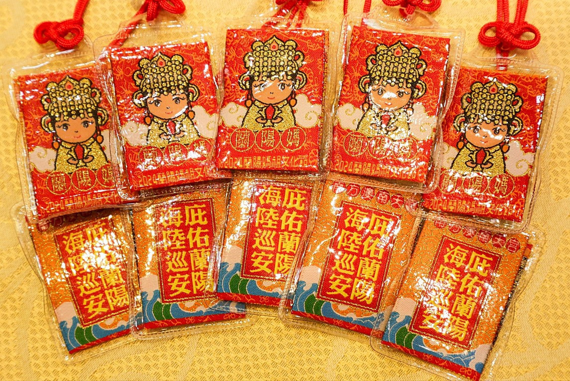(圖/宜蘭縣府民政處宗教禮俗科)
