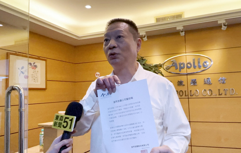 士林地檢署剪報分案查金阿波羅公司呼叫器,不排除約談負責人許清光(圖)到案說明。中央社