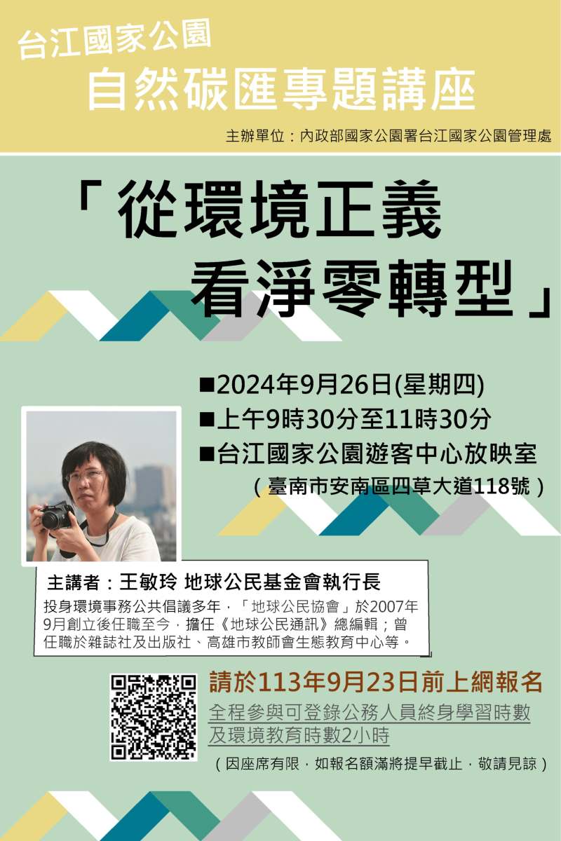 (圖/內政部)