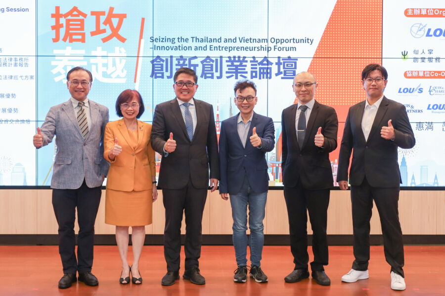 圖/亞利桑那州在台投資貿易辦事處長徐竹先、泰國台灣商會聯合總會永遠名譽總會長郭修敏、亞洲台灣商會聯合總會總會長林凱民、立委鄭正鈐、萬國萬佳法律顧問集團執行長俞伯璋律師、泰國台商商會聯合總會理事林育槿(由左至右),出席「搶攻泰越—創新創業論壇」。(臺北創新實驗室提供)