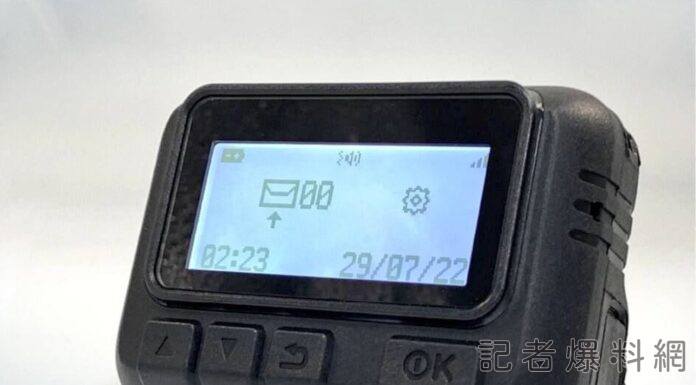 翻攝自x