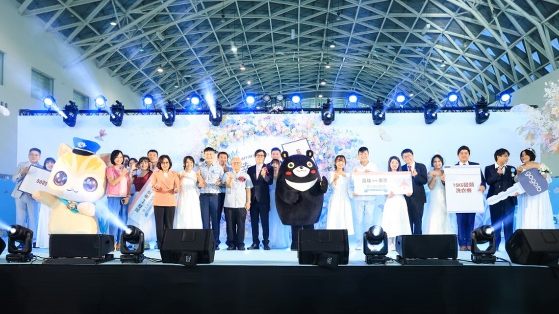 高雄市113年市民集團婚禮在高雄展覽館盛大舉行 幸福成圓,共創愛的未來