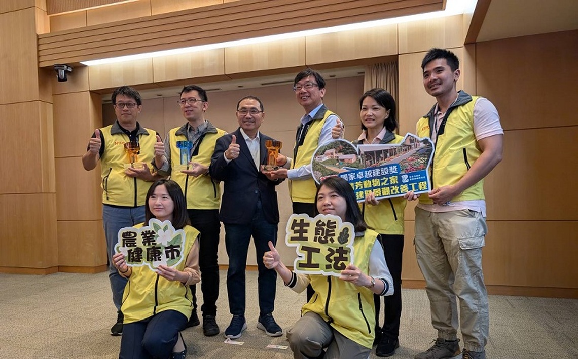新北橫掃29項國家卓越建設獎 獲獎數全國最多