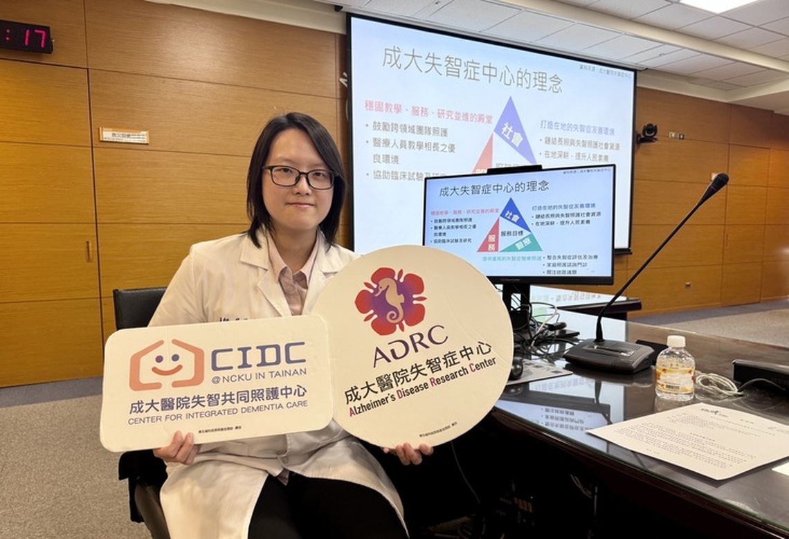 臺南成醫設失智症中心全程照護患者