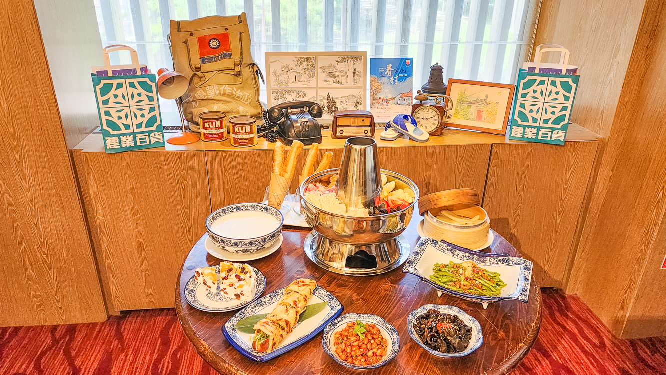 ▲高雄翰品酒店也推出眷村的餐飲、旅宿、手作文創體驗等，讓眷村的魅力及生活感重現，歡迎各地旅客一起來體驗眷村生活懷舊時光。（圖/記者黃淑貞攝）