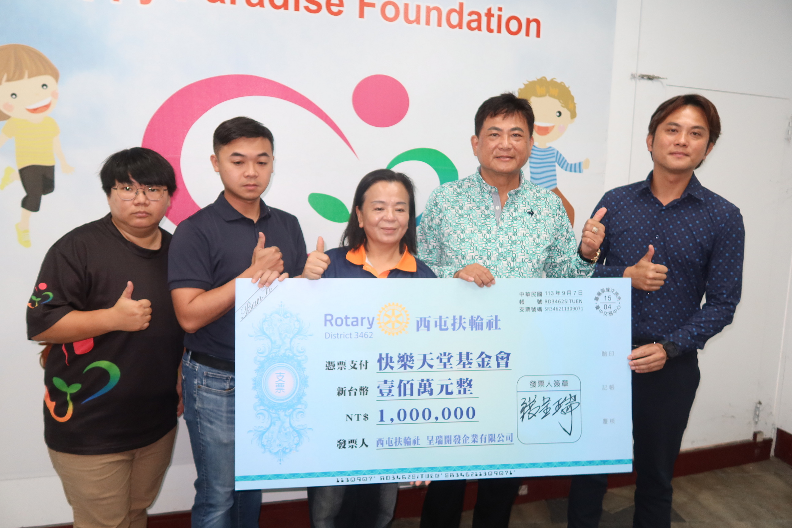 ▲台中西屯扶輪社和經營能源開發的張呈瑞捐款100萬元協助沙巴難民營蓋教室,用教育扭轉難民命運的機會。(記者張溎壕攝)