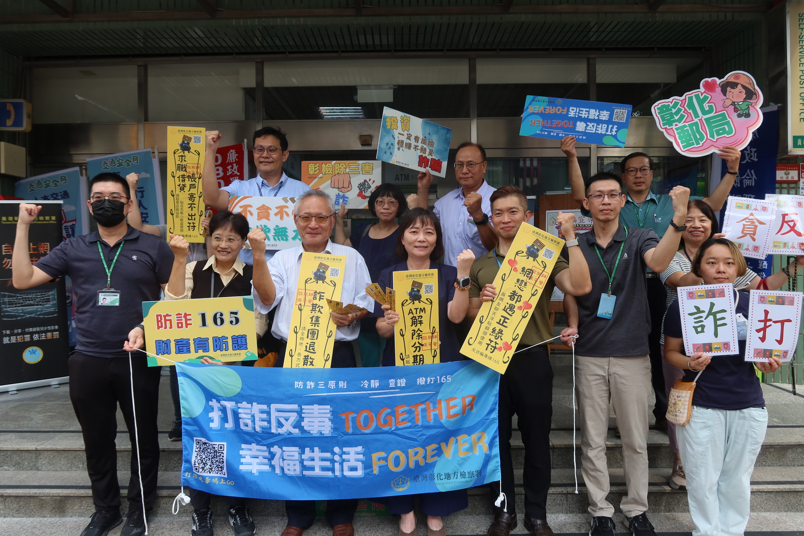 ▲彰化地檢署和彰化郵局攜手合作,在全縣61個郵政支局中,張貼「打詐符咒」宣導文宣,希望提高民眾對詐騙手法的警覺。(記者張溎壕攝)